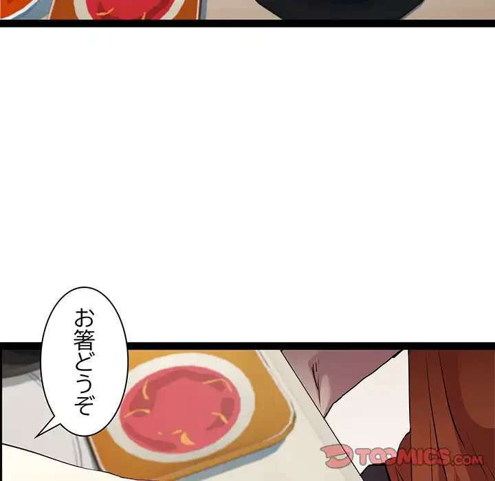RE:23 第21話 - 24