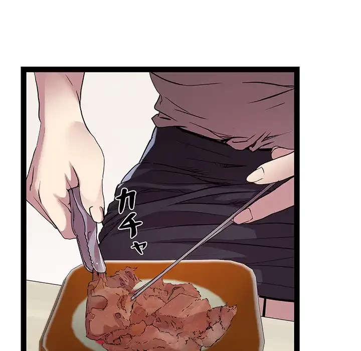 RE:23 第21話 - 26