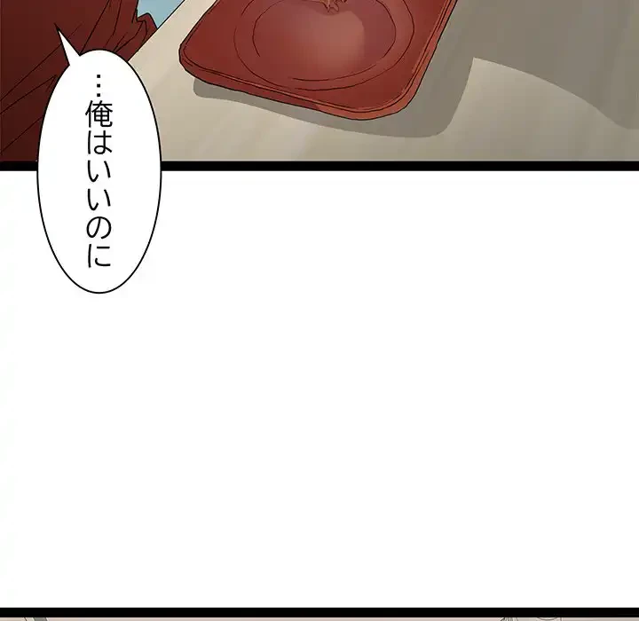 RE:23 第21話 - 29