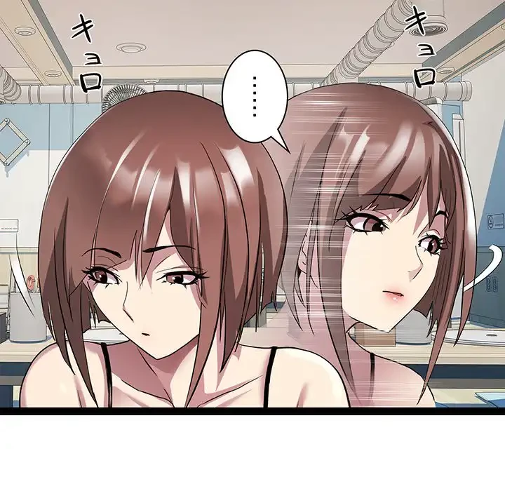 RE:23 第21話 - 30
