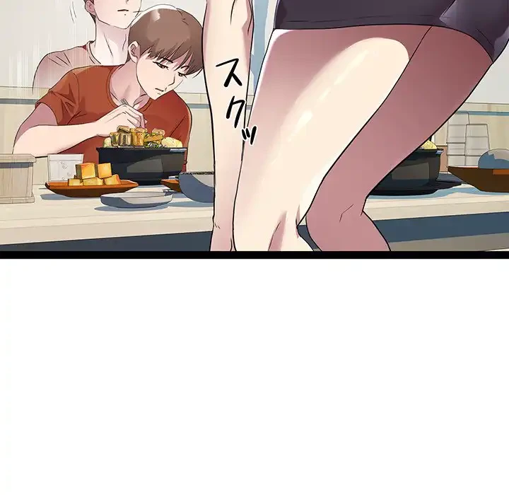 RE:23 第21話 - 32