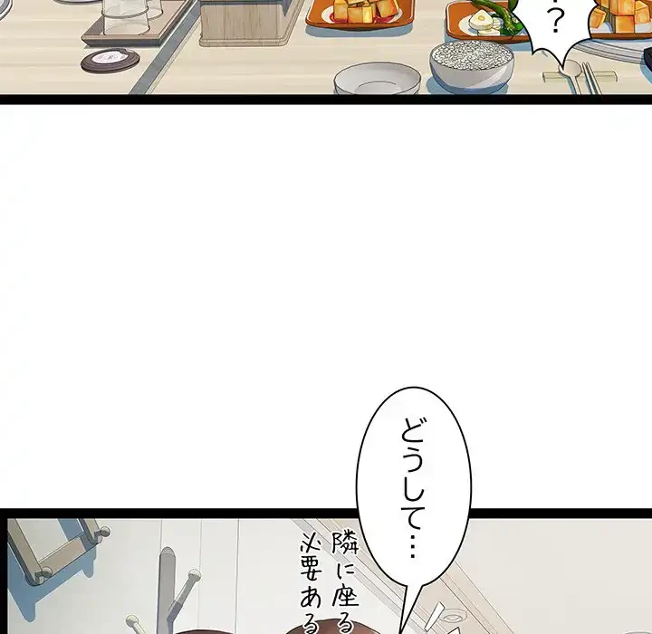 RE:23 第21話 - 34
