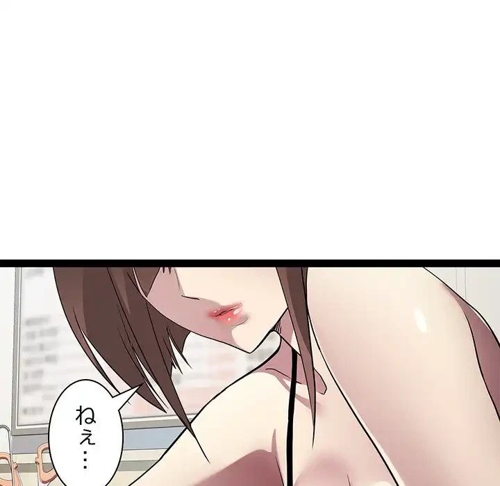 RE:23 第21話 - 43
