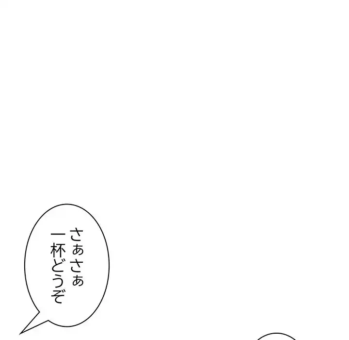 RE:23 第21話 - 52