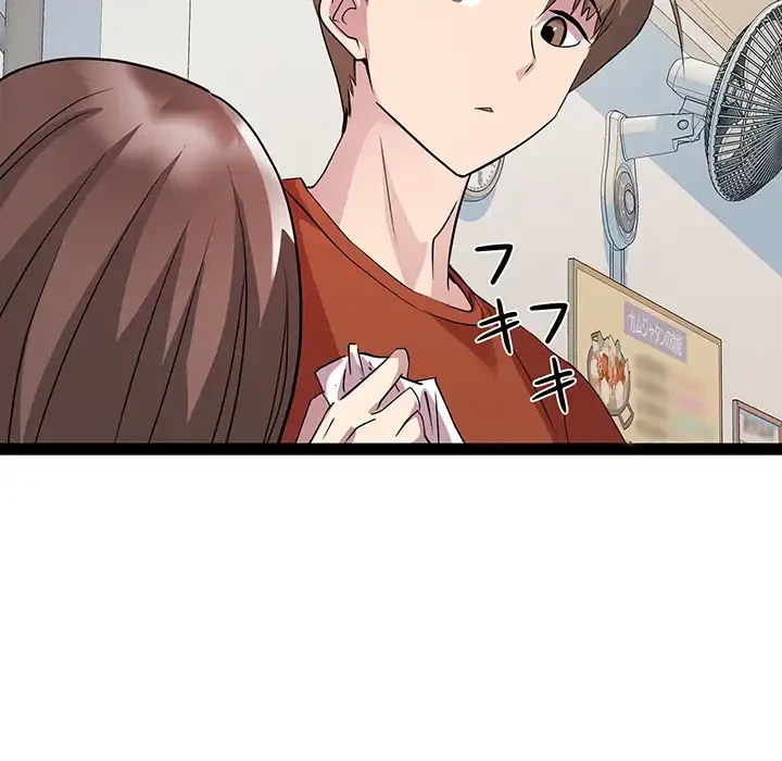 RE:23 第21話 - 63