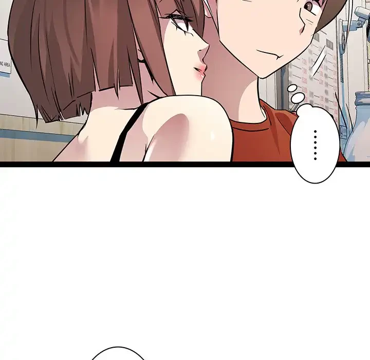 RE:23 第21話 - 72