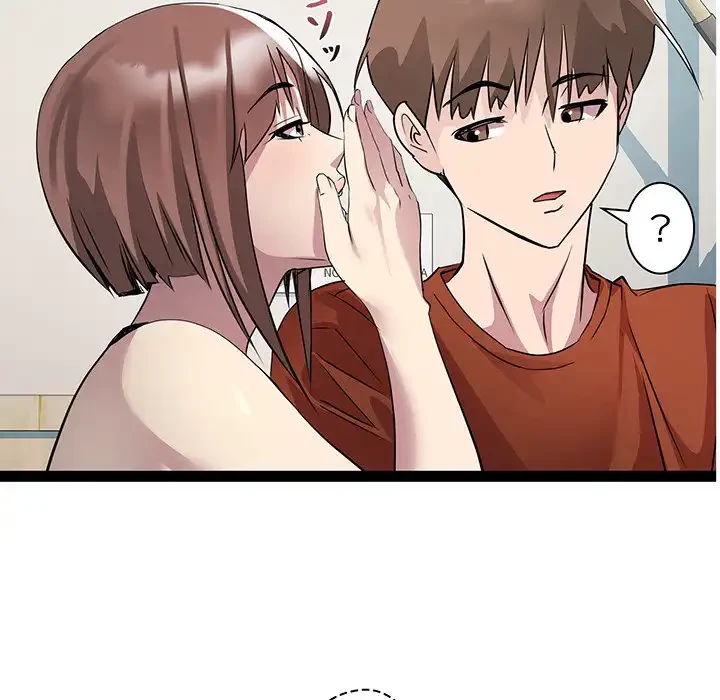 RE:23 第21話 - 77