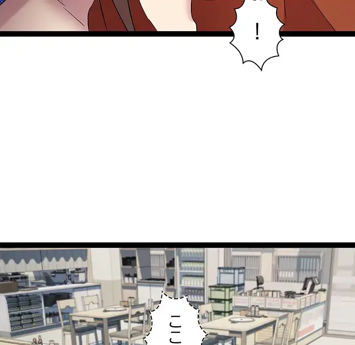 RE:23 第21話 - 79