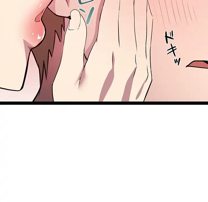 RE:23 第21話 - 85