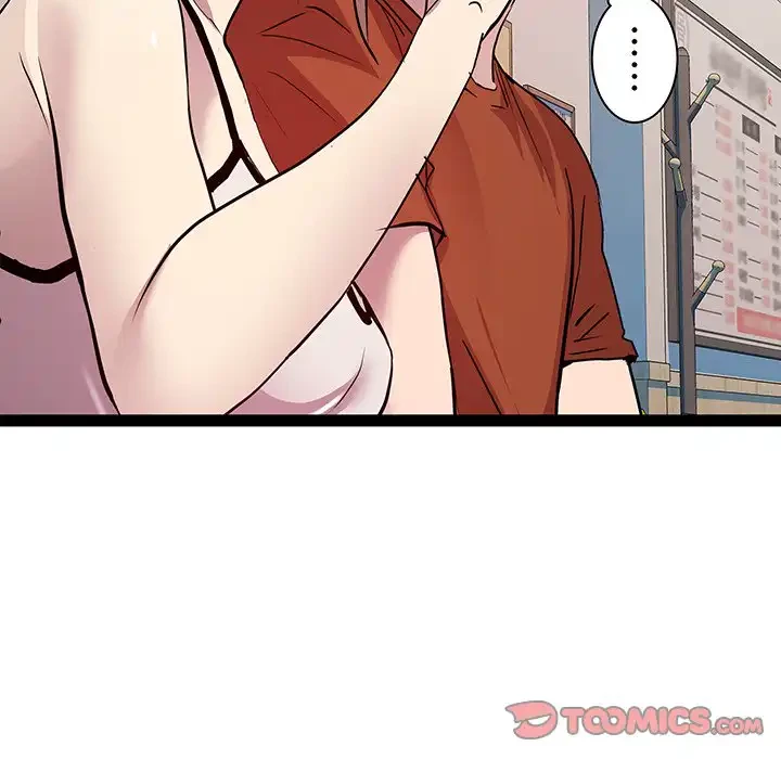 RE:23 第21話 - 87