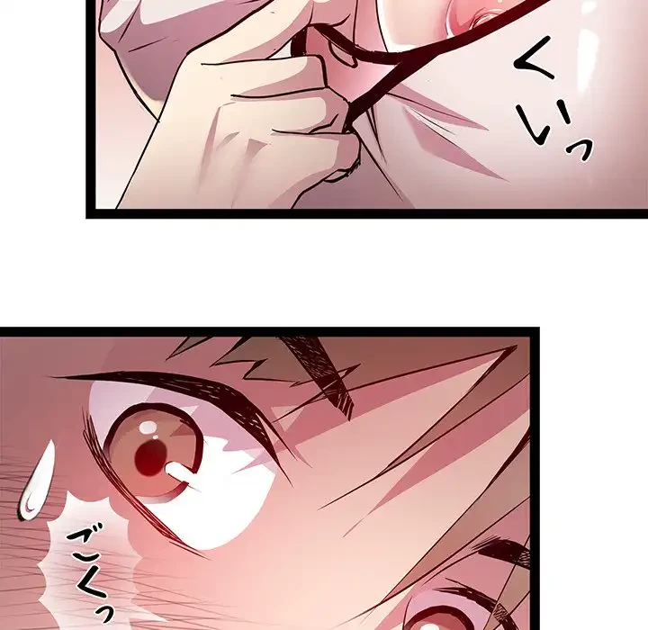 RE:23 第21話 - 91