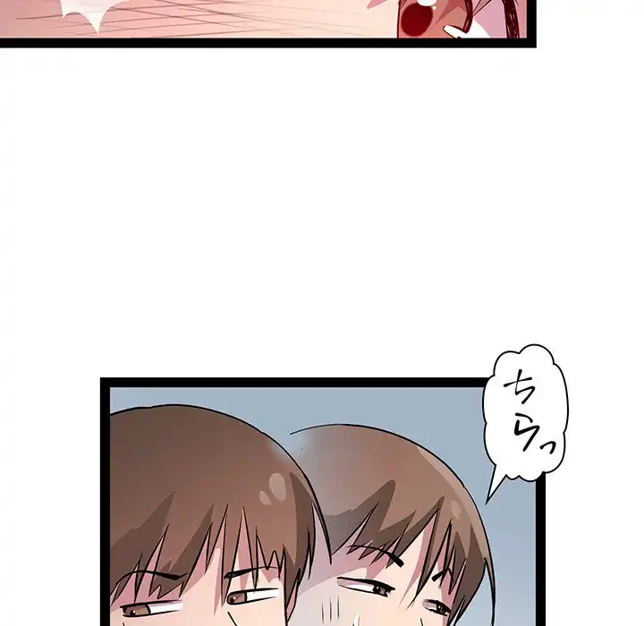 RE:23 第21話 - 92