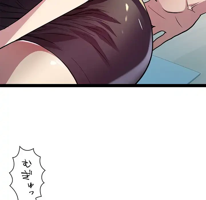 RE:23 第21話 - 94