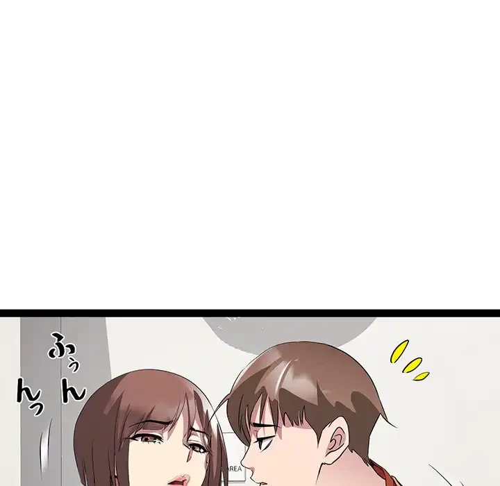 RE:23 第21話 - 96