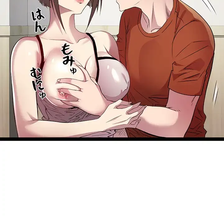 RE:23 第21話 - 97
