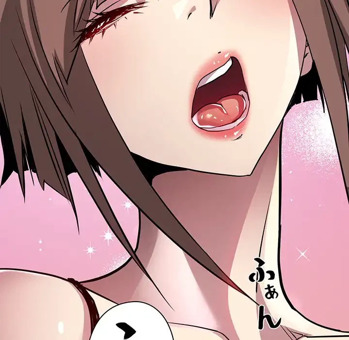 RE:23 第21話 - 99