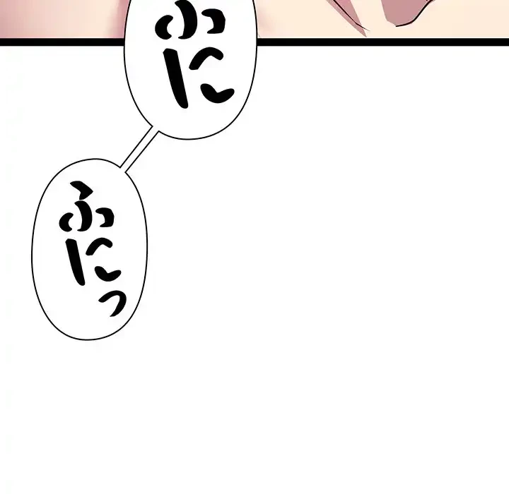 RE:23 第21話 - 100