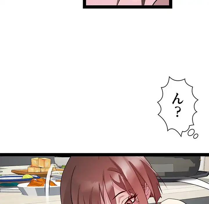 RE:23 第21話 - 103