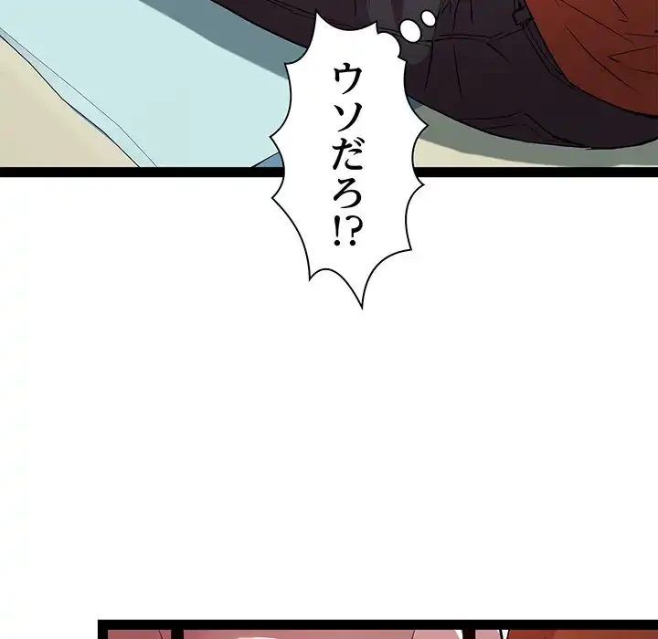 RE:23 第21話 - 105