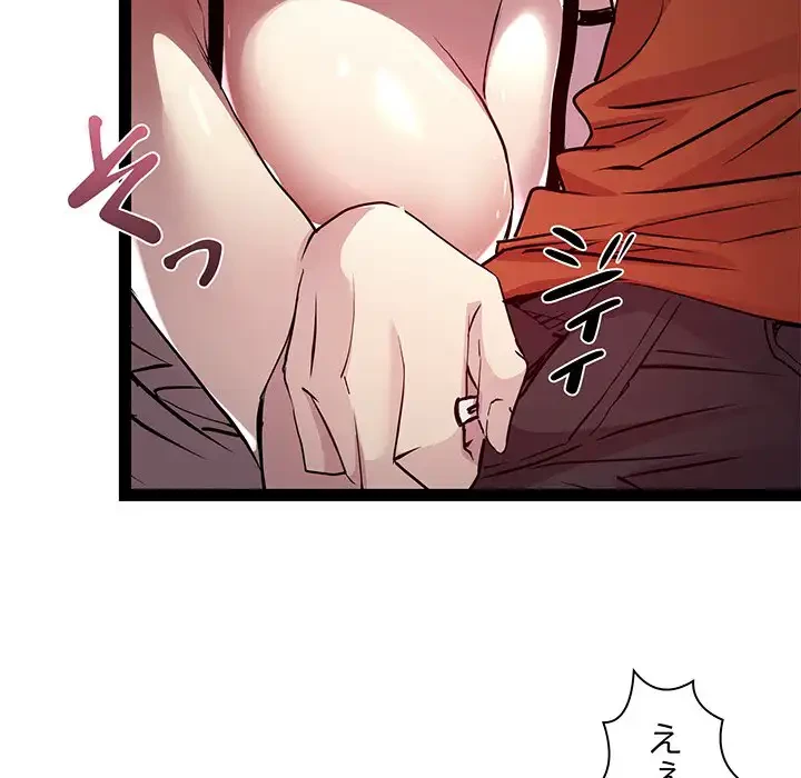 RE:23 第21話 - 106