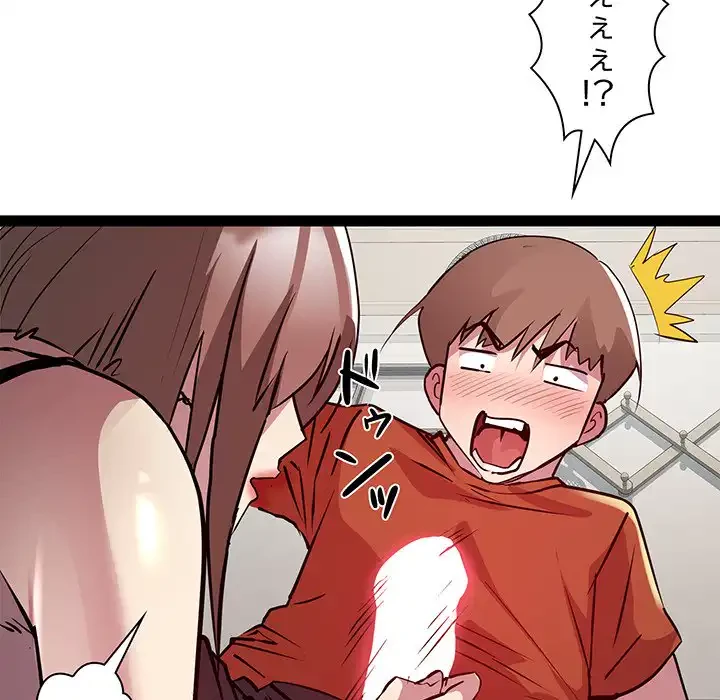 RE:23 第21話 - 107
