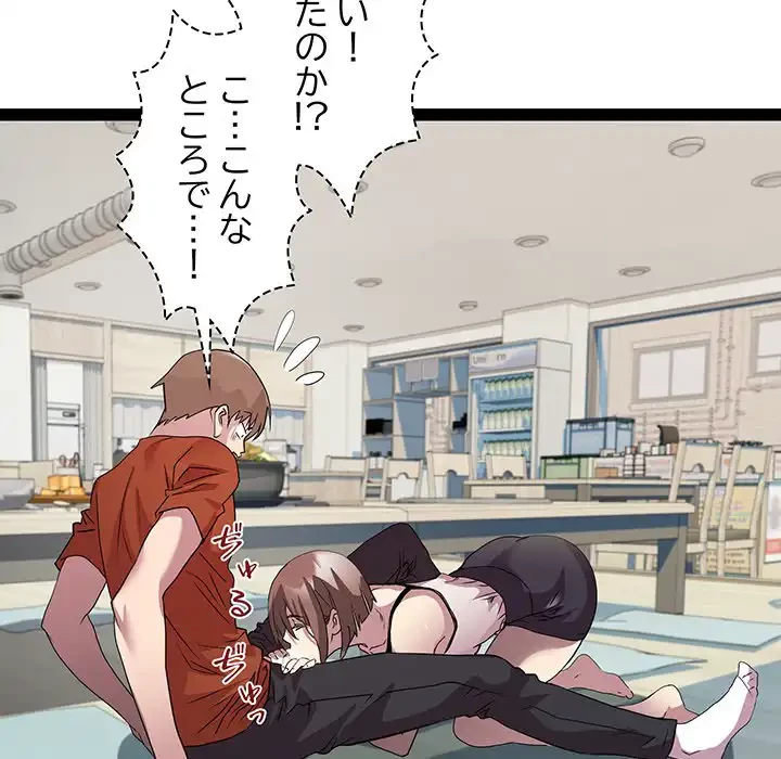 RE:23 第21話 - 109