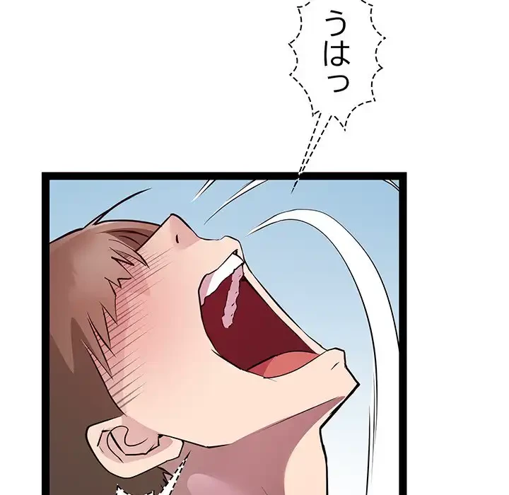 RE:23 第21話 - 112