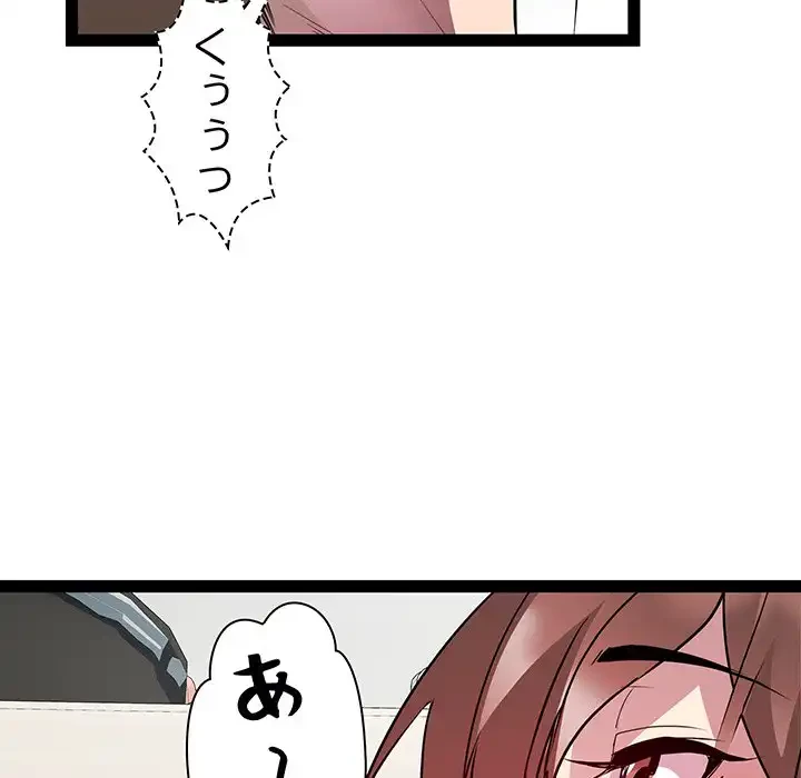 RE:23 第21話 - 113