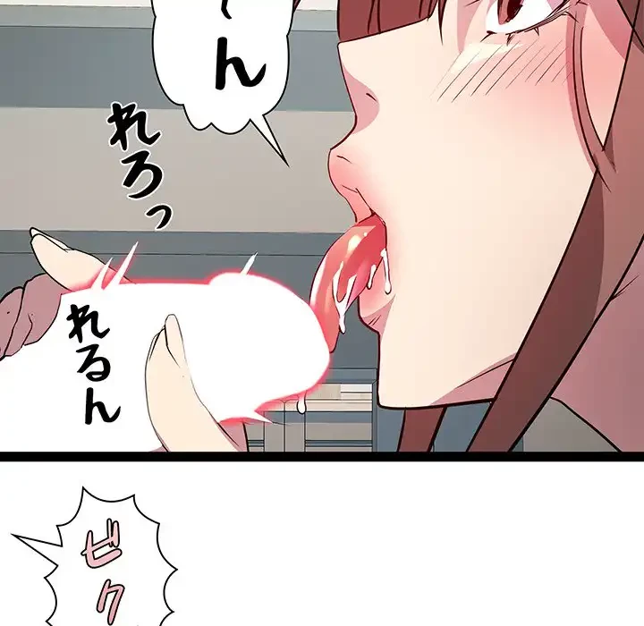 RE:23 第21話 - 114