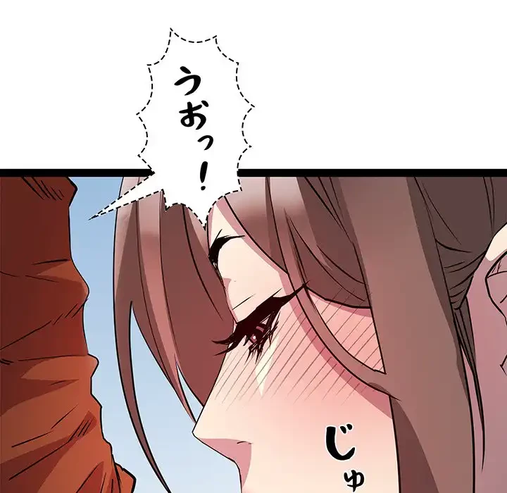 RE:23 第21話 - 118