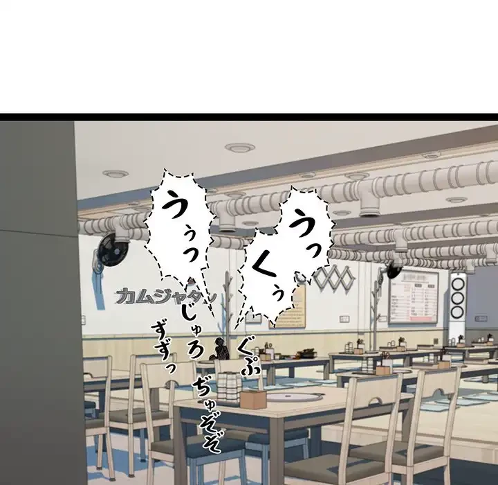 RE:23 第21話 - 120