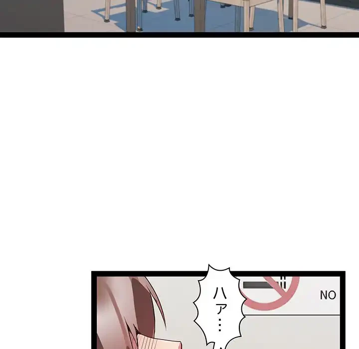 RE:23 第21話 - 121