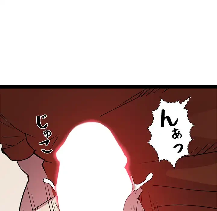 RE:23 第21話 - 123