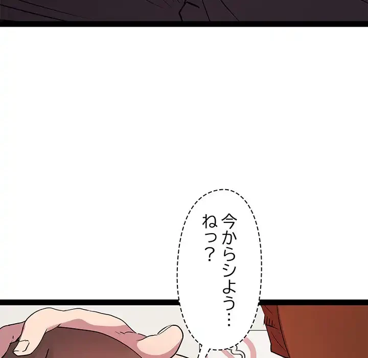 RE:23 第21話 - 125