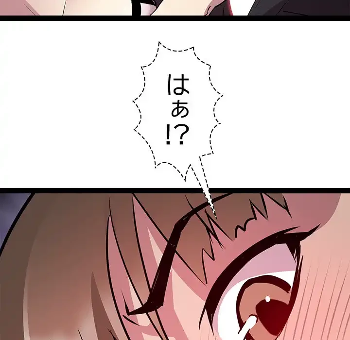 RE:23 第21話 - 127