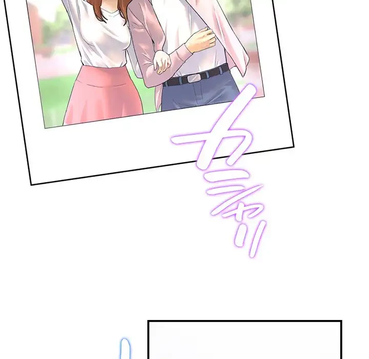 最悪の再会～初恋の人が父の再婚相手に 第1話 - 17