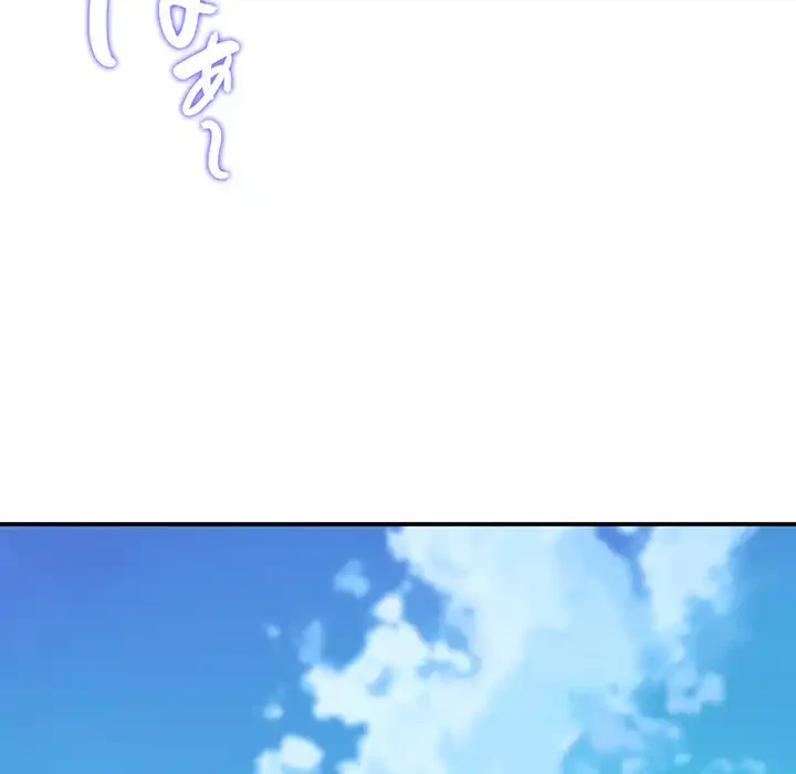 最悪の再会～初恋の人が父の再婚相手に 第1話 - 23