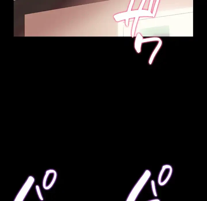 最悪の再会～初恋の人が父の再婚相手に 第1話 - 62