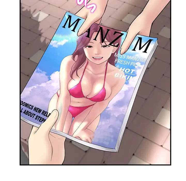 最悪の再会～初恋の人が父の再婚相手に 第1話 - 78