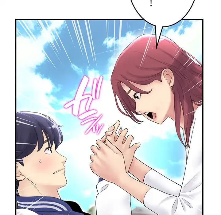 最悪の再会～初恋の人が父の再婚相手に 第1話 - 81