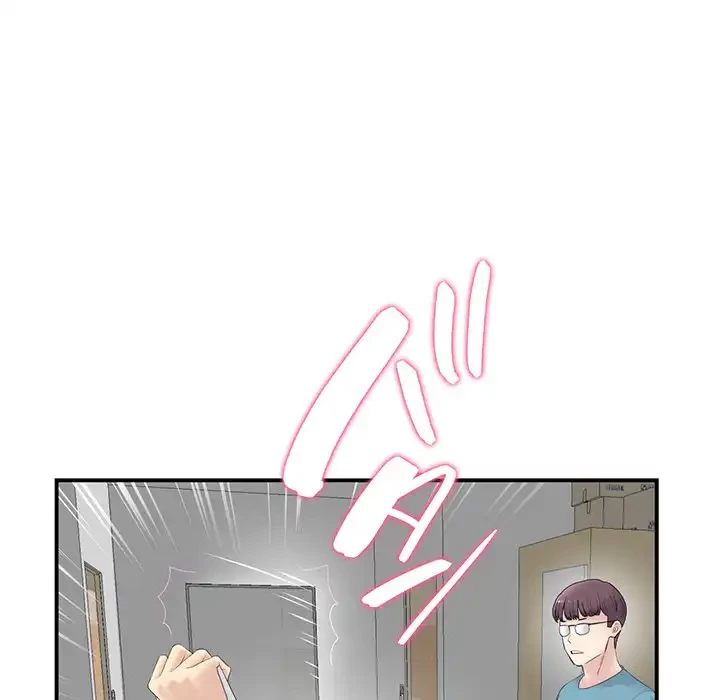 最悪の再会～初恋の人が父の再婚相手に 第1話 - 120