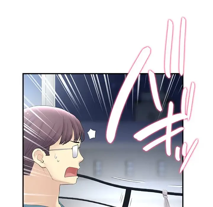 最悪の再会～初恋の人が父の再婚相手に 第1話 - 134