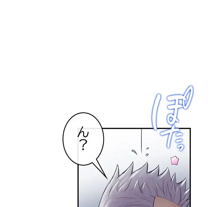 最悪の再会～初恋の人が父の再婚相手に 第1話 - 142