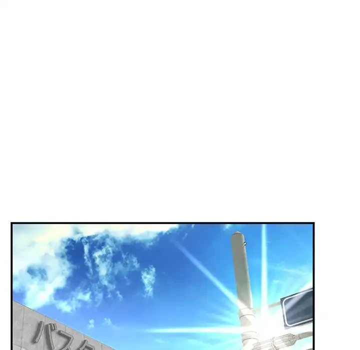 最悪の再会～初恋の人が父の再婚相手に 第1話 - 159