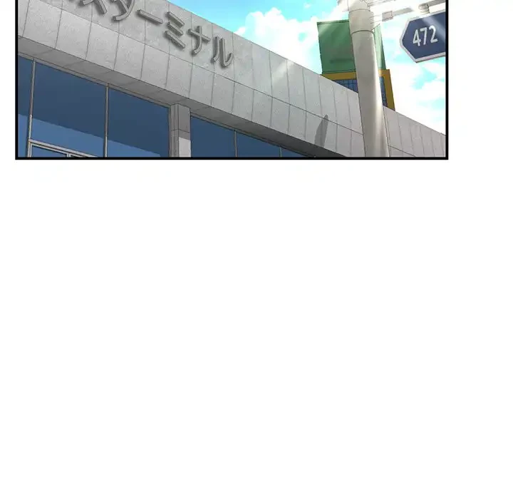 最悪の再会～初恋の人が父の再婚相手に 第1話 - 160