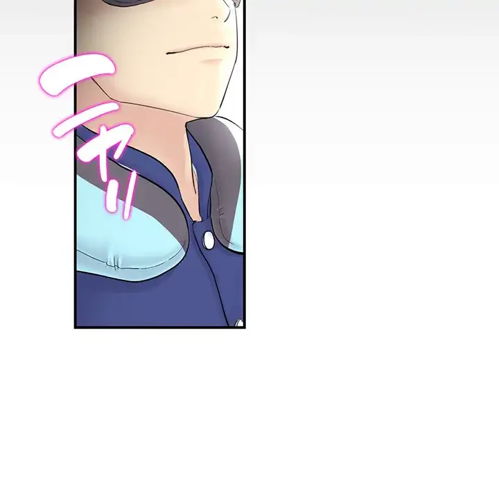 最悪の再会～初恋の人が父の再婚相手に 第1話 - 191