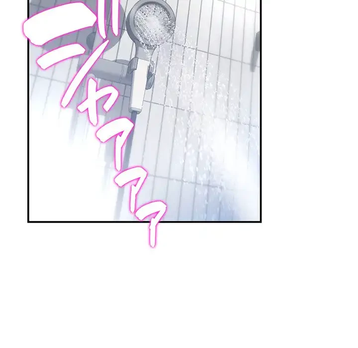 最悪の再会～初恋の人が父の再婚相手に 第1話 - 217