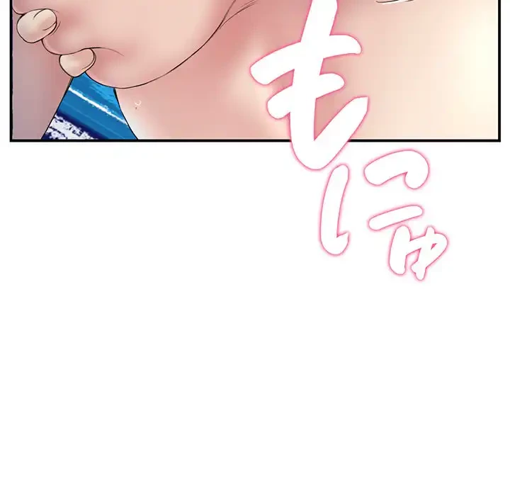 最悪の再会～初恋の人が父の再婚相手に 第1話 - 235