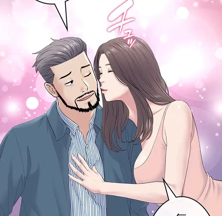 最悪の再会～初恋の人が父の再婚相手に 第2話 - 75