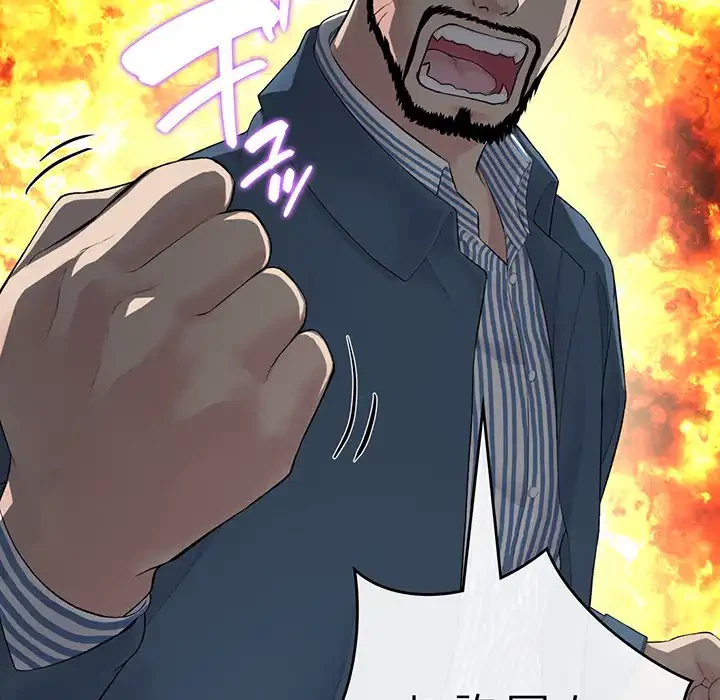 最悪の再会～初恋の人が父の再婚相手に 第2話 - 80